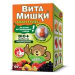 ВитаМишки BIO Био+ Пребиотик (пастилки жеват. 2500 мг №60) Фантришн С.А.С Funtrition S.A.S Колумбия/упак.Биовид ООО Россия