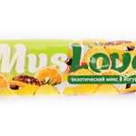 Муслав MusLove Батончик Мюсли Экзотический Микс в йогурте (25 г) Формула Жизни ООО - Россия