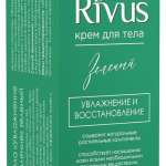 Rivus крем для тела Защита и восстановление зеленый (75 мл) Мирролла лаб, ООО - Россия