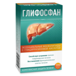 Глифосфан (капсулы 455 мг №60) Сириус ООО - Россия