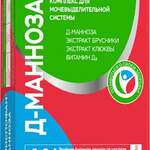 Криспофан Krispofun Д-манноза Комплекс для мочевыделительной системы (порошок пакет-саше 4.5 г №7) Фарм-про ПК ООО - Россия