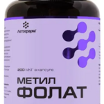 Метилфолат 200 мкг (капсулы 0,28 г N240) ЛетоФарм ООО- Россия