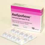 Амбробене Аннул. (капсулы пролонг. действия 75 мг № 10) Тева Фармацевтические Предприятия Лтд Израиль Ацино Фарма АГ Швейцария