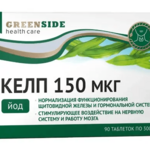 Келп йод таблетки 150 мкг (таблетки массой 300 мг №90) Грин Сайд ООО - Россия