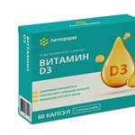 Витамин D3 (Д3) 50 мкг (капсулы 370 мг N60) ЛетоФарм ООО - Россия