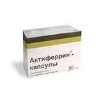 Актиферрин (капсулы 300 мг № 50) Аннул. Меркле ГмбХ Германия
