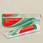Венорутон (гель для наружного применения 2 % 40 г) Аннул. Новартис Консьюмер Хелс С.А Швейцария