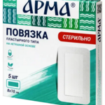 Повязка пластырного типа на нетканой основе (8х10 см №5) Арма Бергус ООО-Россия