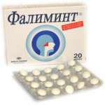 Фалиминт (драже 25 мг № 20) Аннул. Берлин-Хеми АГ Германия