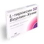 Л-Тироксин 50 Берлин-Хеми (таблетки 50 мкг N50) Берлин-Хеми АГ/Менарини Групп - Германия