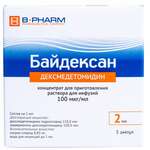 Байдексан (концентрат для приг. раствора для инфузий 100 мкг/мл 2 мл № 5 амп. ) Б-ФАРМ ООО Брынцалов-А АО Россия
