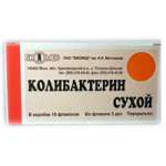 Колибактерин (лиофилизат для приготовления суспензии для приема внутрь 5 доз флакон N10) Микроген НПО ФГУП - Россия