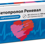 Метопролол Реневал (таблетки 100 мг № 30) Обновление ПФК АО г. Новосибирск Россия