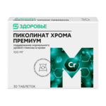 Пиколинат хрома Премиум (табл. п.о. 100 мг №30) Магнит Здоровье Квадрат-С ООО - Россия