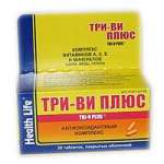 Три-ви-плюс (драже N30) США Sagmel, Inc
