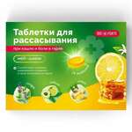 Таблетки для рассасывания BioForte БиоФорте со вкусом мед-лимон БАД (таблетки для рассасывания массой 2,5 г №24) РИАЙУ РЕМЕДИС ПВТ. ЛТД. - Индия