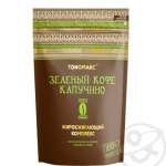 Тономакс кофе зеленый молотый капучино (100 г) ООО НоваПродукт АГ - Россия