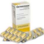 Остеогенон (таблетки покрытые оболочкой 830 мг N40 бл.10х4) Пьер Фабр Медикамент Продакшн - Франция  