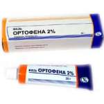 Ортофен (мазь для наружного применения 2 % 30 г туба) Вертекс АО, г. Санкт-Петербург Россия