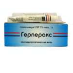 Герперакс (мазь для наружного применения 5 % 5 г туба) Микро Лабс Лимитед Индия