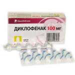 Диклофенак (суппозитории ректальные 50 мг № 10) Глаксо Вэллком С.А Польша