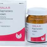 Картиляго комп. (гранулы гомеопатические 10 г) Лекарственные средства ВАЛА-Р ООО (г. Москва) Россия