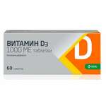 Витамин D3 (Д3) (таблетки 1000 МЕ № 60) АО КРКА, д.д., Ново место Словения