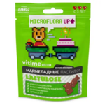 VITime Gummy Витайм Гамми Лактулоза Мармеладные пастилки Яблоко 3+ лет (пастилки жеват. 3 г №30) ВТФ ООО- Россия