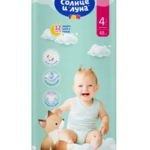 Солнце и Луна Fun Подгузники-трусики 4 maxi детские одноразовые (9-14 кг №48 шт.) Коттон Клаб ООО-Россия
