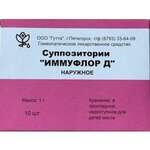 Иммуфлор Д (суппозитории гомеопатические 1 г № 10) Гутта ООО (г. Пятигорск) Россия