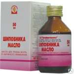 Шиповника масло (масло для приема внутрь, местного и наружного применения 50 мл) Алтайвитамины ЗАО - Россия