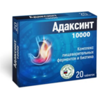 Адаксинт 10000 Комплекс пищеварительных ферментов и биотина (таблетки 536 мг №20) Квадрат-С ООО - Россия