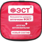 Аптечка ФЭСТ первой помощи автомобильная приказ 260н (Новая) (1 шт. футляр мягкий красный) арт.3737 Предприятие ФЭСТ ООО - Россия