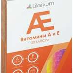 Liksivum Ликсивум Витамины А и Е (капсулы N20) Полярис ООО (г. Мурманск,) - Россия