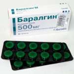 Баралгин М (таблетки 500 мг № 20) Санофи Индия Лимитед Индия