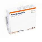 Амоксициллин (капсулы 500 мг № 16) Хемофарм А. Д Сербия