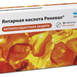 Янтарная кислота Реневал (БАД) (таблетки 100 мг №30) Renewal Обновление ПФК АО - Россия