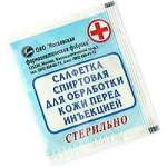 Салфетка спиртовая для инъекций стерильные