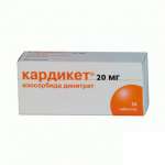 Кардикет (табл. пролонг. действ. 20 мг № 50) Эйсика Фармасьютикалз ГмбХ Германия