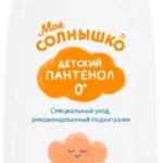 Мое Солнышко Пенка-Шампунь с головы до пят детский Пантенол (400 мл) Аванта АО - Россия