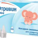 Отривин Бэби Аспиратор назальный (+3 сменные насадки) Новартис Консьюмер Хелс СА - Швейцария