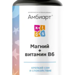 Амбиарт Магний+Витамин В6 (таблетки жевательные 850 мг №60) Сапплемент групп ООО-Россия