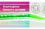 Dr.dente Доктор Дент Зубная щетка Защита десен Свежесть дыхания мягкой жесткости (1 шт. зеленая) Орапро -Россия