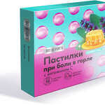 Биофорте BioForte Карамель леденцовая с витамином С вкус Шалфей с медом (пастилки 3,0 N9) Гуслица ООО - Россия