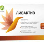 Ливактив (таблетки 300 мг №60) М Актив Грин Сайд ООО (г. Барнаул) - Россия