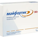 Майфортик (табл. киш. п.о. 360 мг № 60) Новартис Фарма АГ Швейцария Новартис Нева ООО Россия