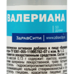Здравсити Валериана (таблетки массой 0,13 г №50) Биокор ООО - Россия
