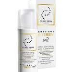 Clinic derm Клиник Дерм Крем для лица, шеи, декольте дневной антивозрастной Anti-age intensiv 2 гиалуроновая кислота, фосфолипидный комплекс (50 мл флакон с дозатором (1)) Королёв фарм ООО - Россия