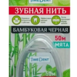 ТаймДент TimeDent  Зубная нить бамбуковая черная мята (50 м) Олеос ООО - Россия