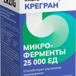 Микроферменты 25000 ЕД Erzig Крегран (БАД) (капсулы 480 мг №30) Фармфабрика ООО г. Пенза - Россия